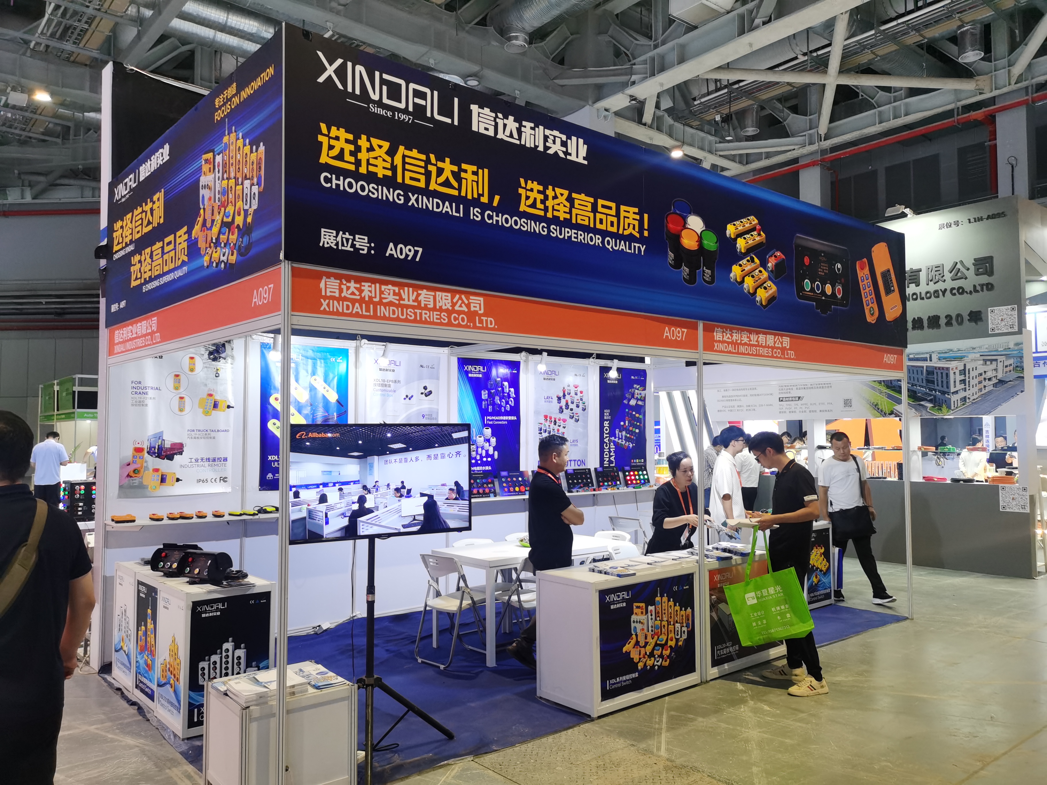 Xindali come to Industrial Automation Show in ShangHai