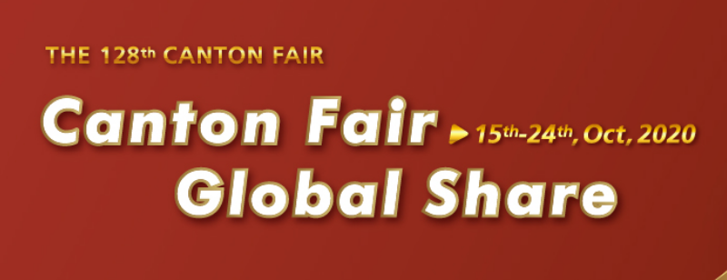 Ministry of Commerce: The 128th Canton Fair will be held online from October 15-24