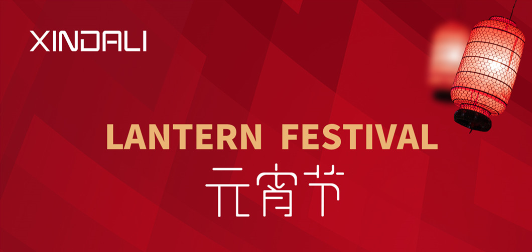 The Lantern Festival